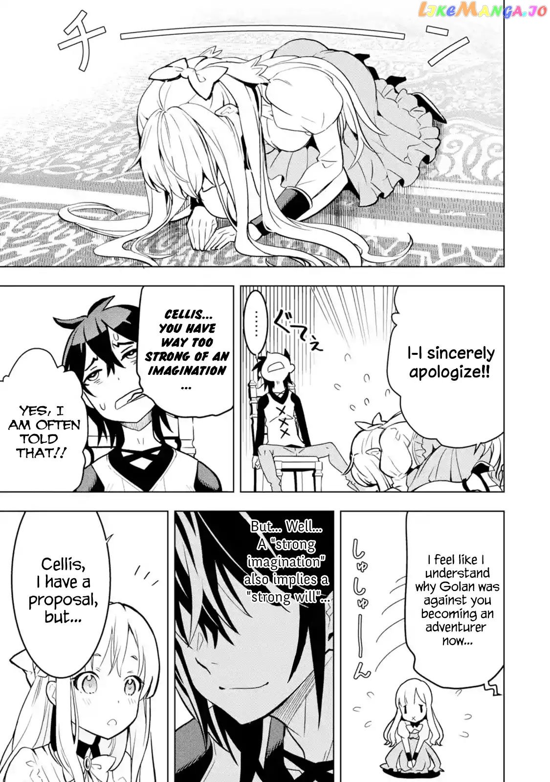 I Became a Legend a Decade Later After Telling my Comrades to Leave Everything to me And Retreat First chapter 4.4 - page 4