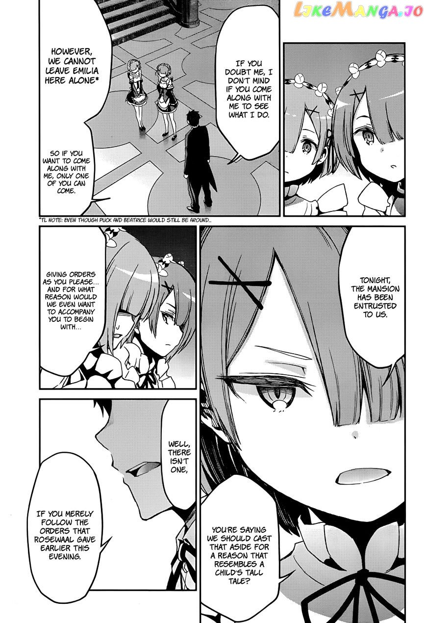 Re:Zero Kara Hajimeru Isekai Seikatsu - Dainishou - Yashiki no Shuukan Hen chapter 16 - page 16