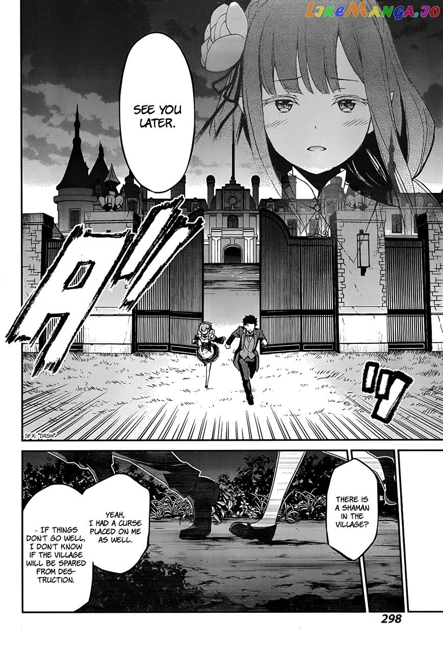 Re:Zero Kara Hajimeru Isekai Seikatsu - Dainishou - Yashiki no Shuukan Hen chapter 16 - page 21