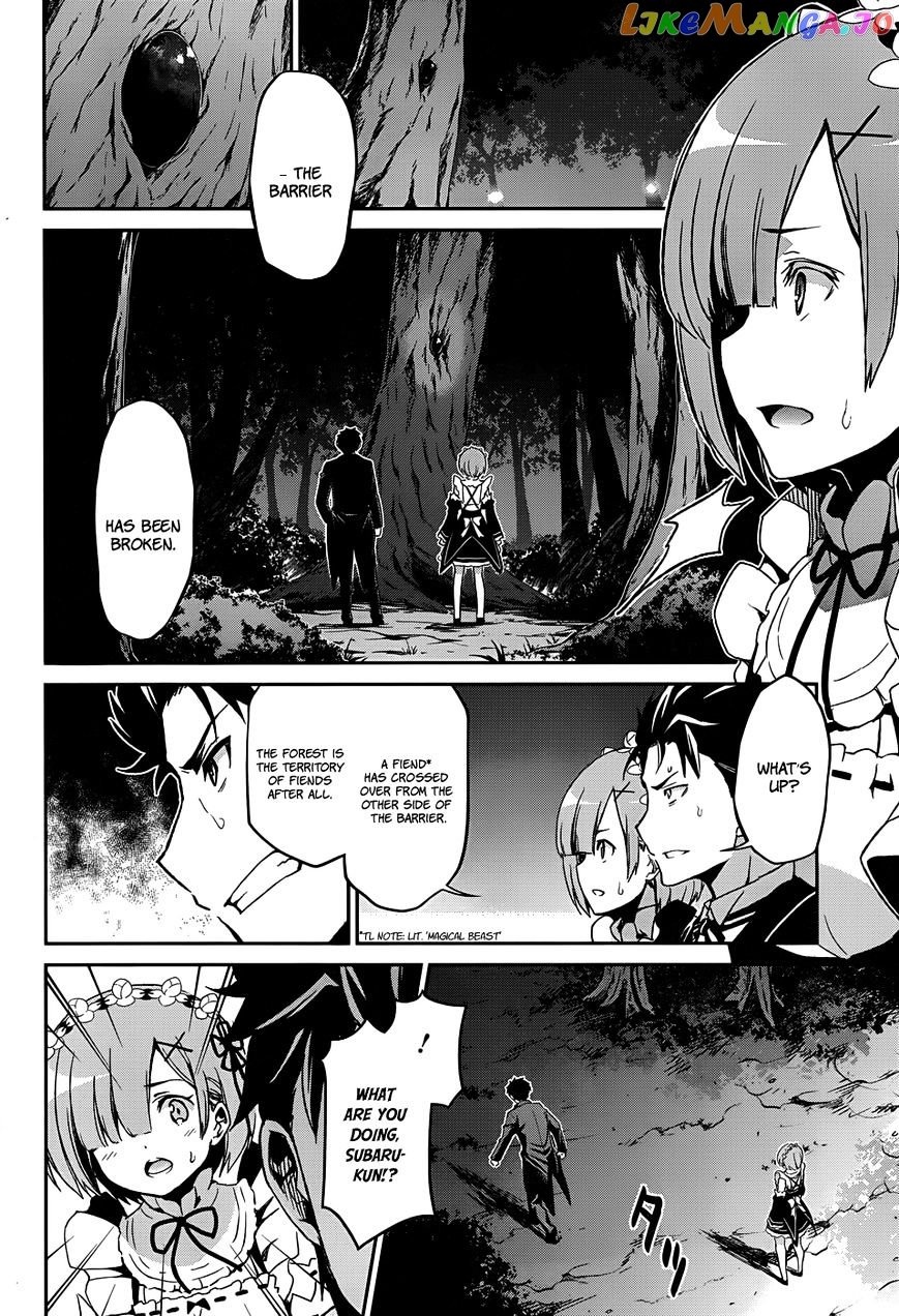 Re:Zero Kara Hajimeru Isekai Seikatsu - Dainishou - Yashiki no Shuukan Hen chapter 16 - page 25