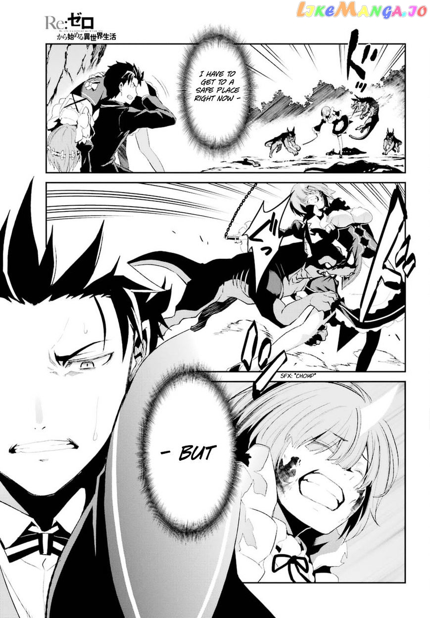 Re:Zero Kara Hajimeru Isekai Seikatsu - Dainishou - Yashiki no Shuukan Hen chapter 18 - page 27