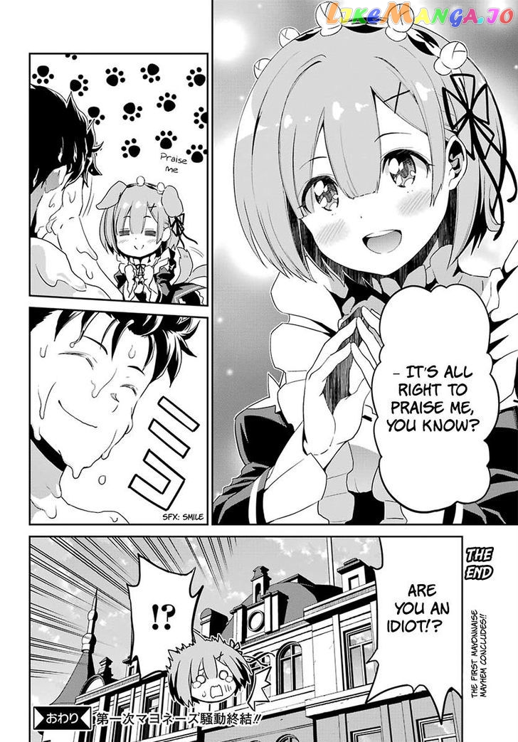 Re:Zero Kara Hajimeru Isekai Seikatsu - Dainishou - Yashiki no Shuukan Hen chapter 20.5 - page 25