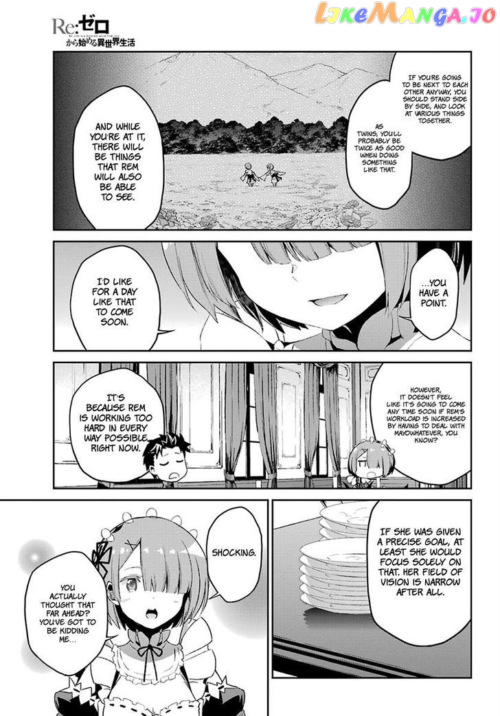 Re:Zero Kara Hajimeru Isekai Seikatsu - Dainishou - Yashiki no Shuukan Hen chapter 20.5 - page 8