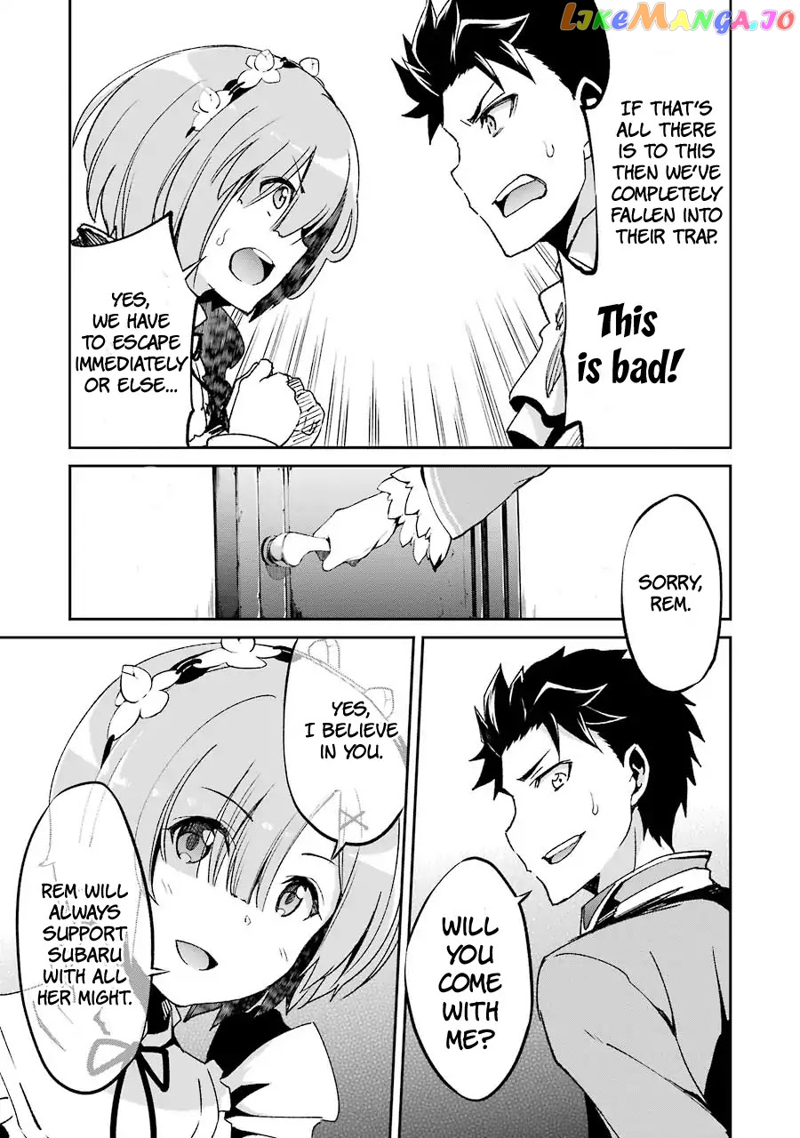 Re:Zero Kara Hajimeru Isekai Seikatsu - Dainishou - Yashiki no Shuukan Hen chapter 20.6 - page 35