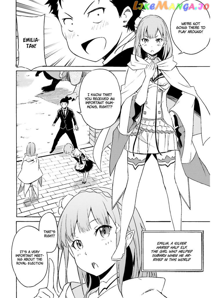 Re:Zero kara Hajimeru Isekai Seikatsu - Daisanshou - Truth of Zero chapter 1 - page 12