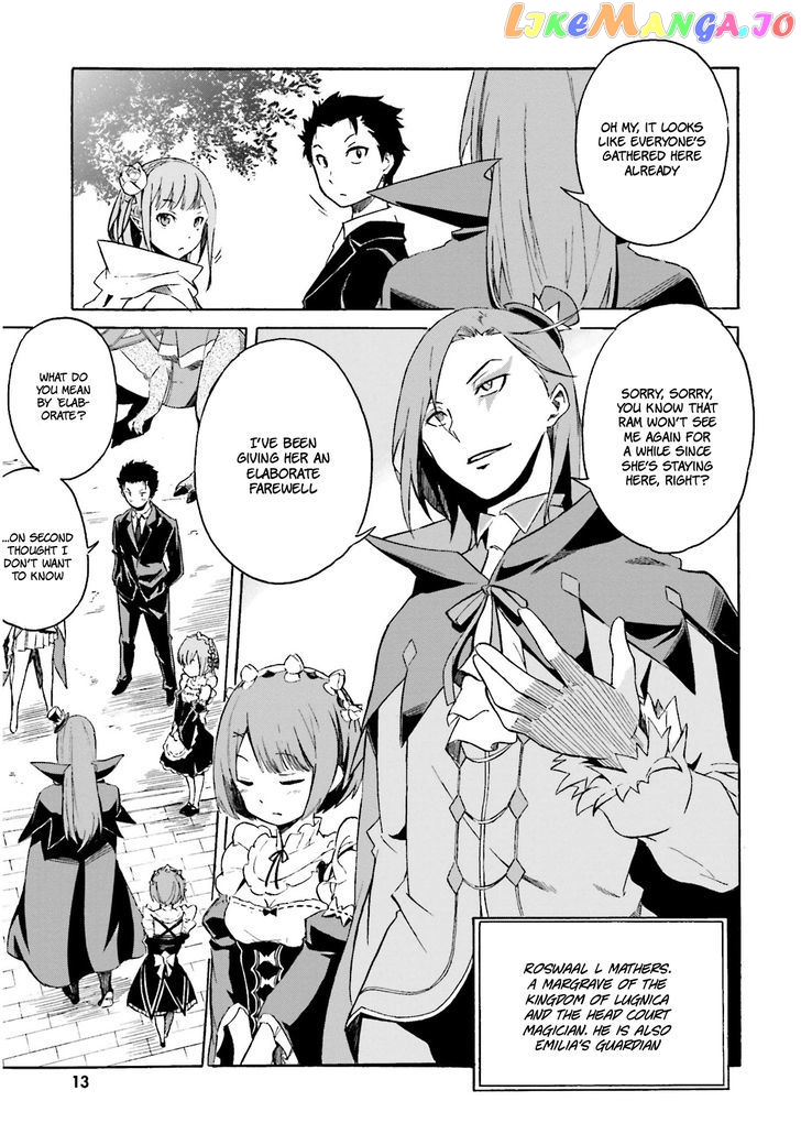 Re:Zero kara Hajimeru Isekai Seikatsu - Daisanshou - Truth of Zero chapter 1 - page 15