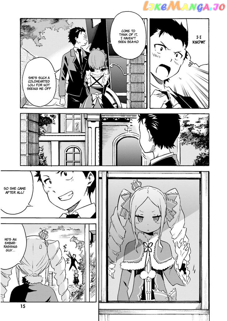 Re:Zero kara Hajimeru Isekai Seikatsu - Daisanshou - Truth of Zero chapter 1 - page 17