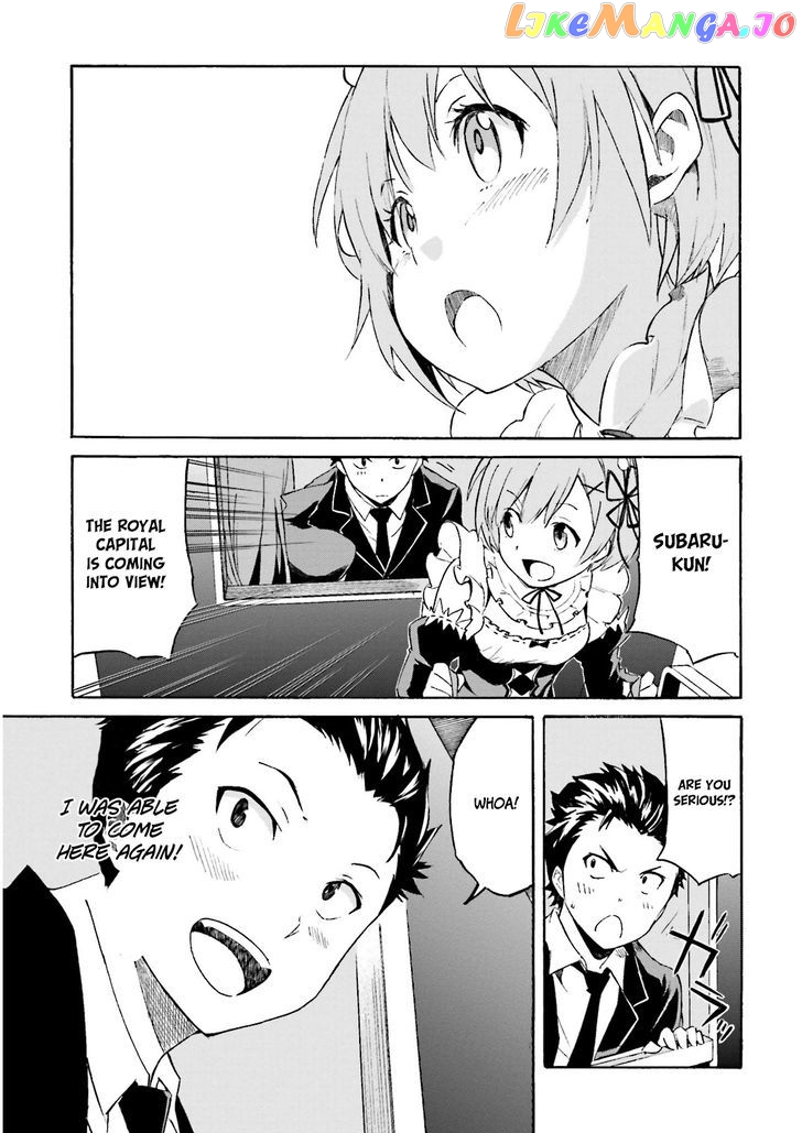 Re:Zero kara Hajimeru Isekai Seikatsu - Daisanshou - Truth of Zero chapter 1 - page 23