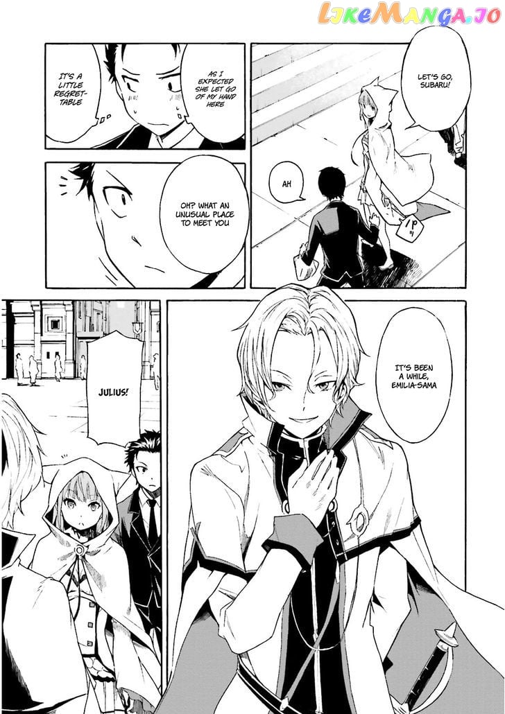 Re:Zero kara Hajimeru Isekai Seikatsu - Daisanshou - Truth of Zero chapter 1 - page 32