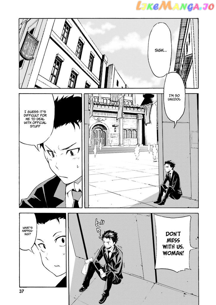 Re:Zero kara Hajimeru Isekai Seikatsu - Daisanshou - Truth of Zero chapter 1 - page 38