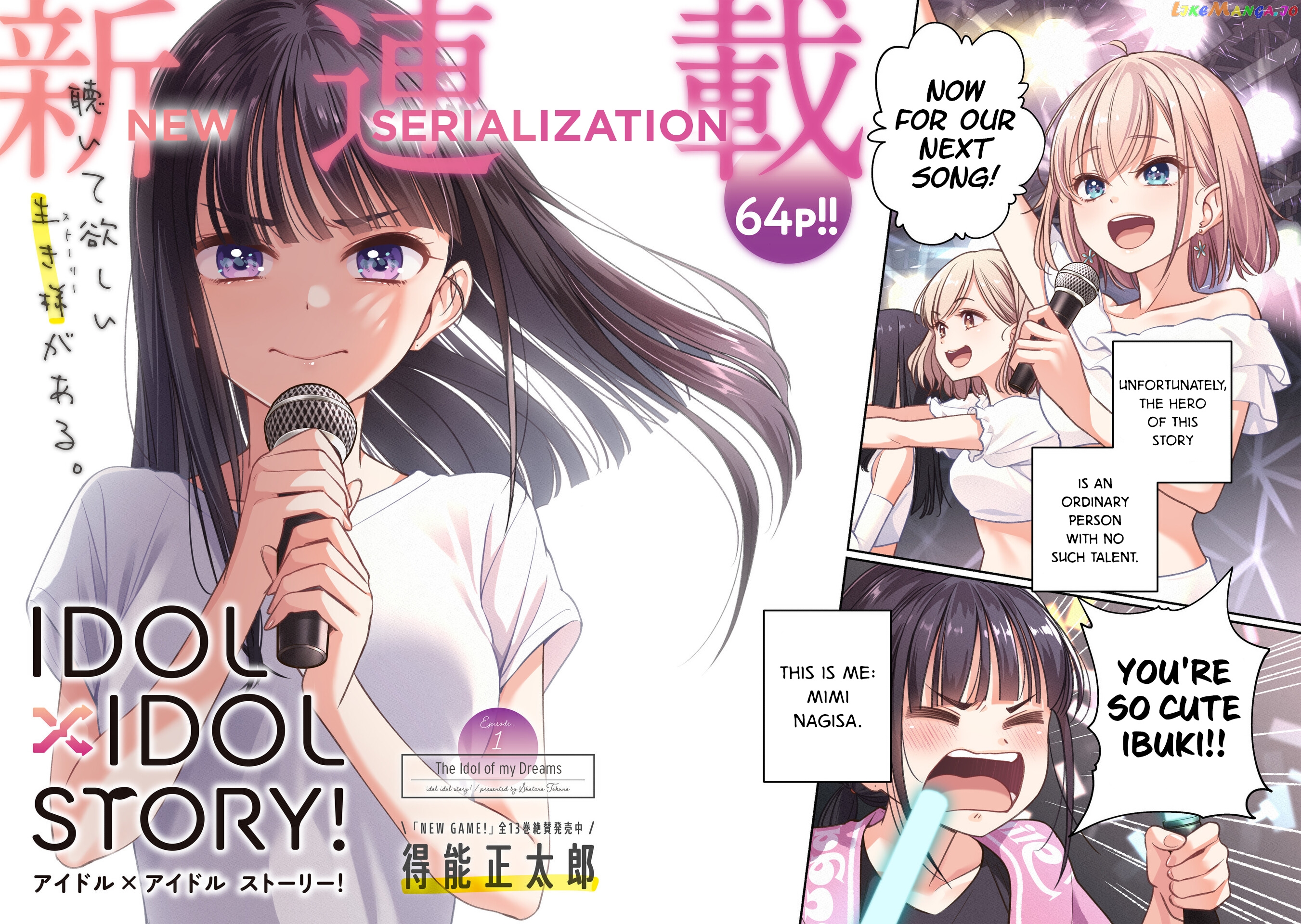 Idol×Idol Story! chapter 1 - page 2