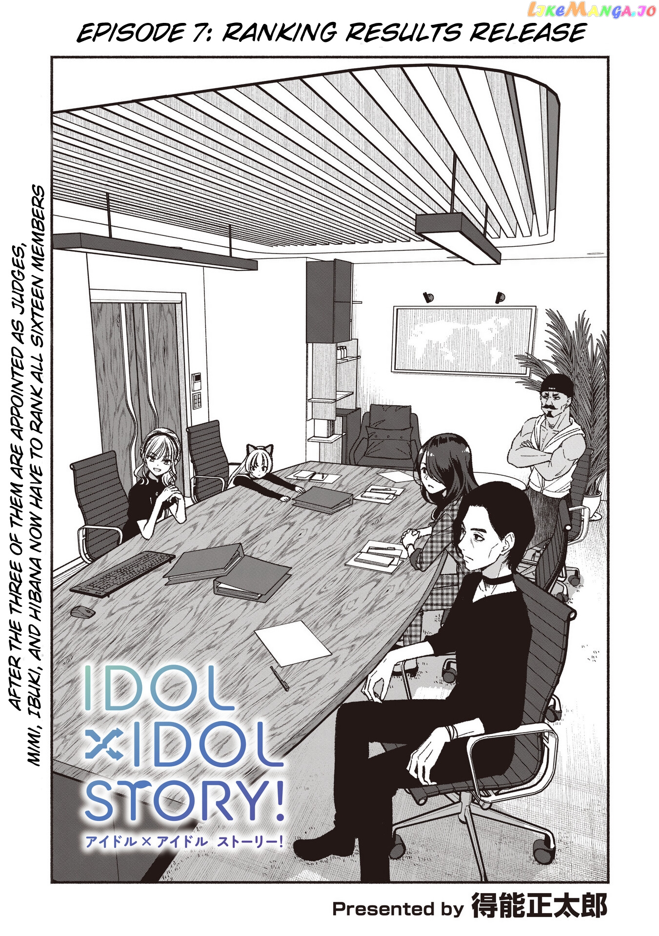 Idol×Idol Story! chapter 7.1 - page 1