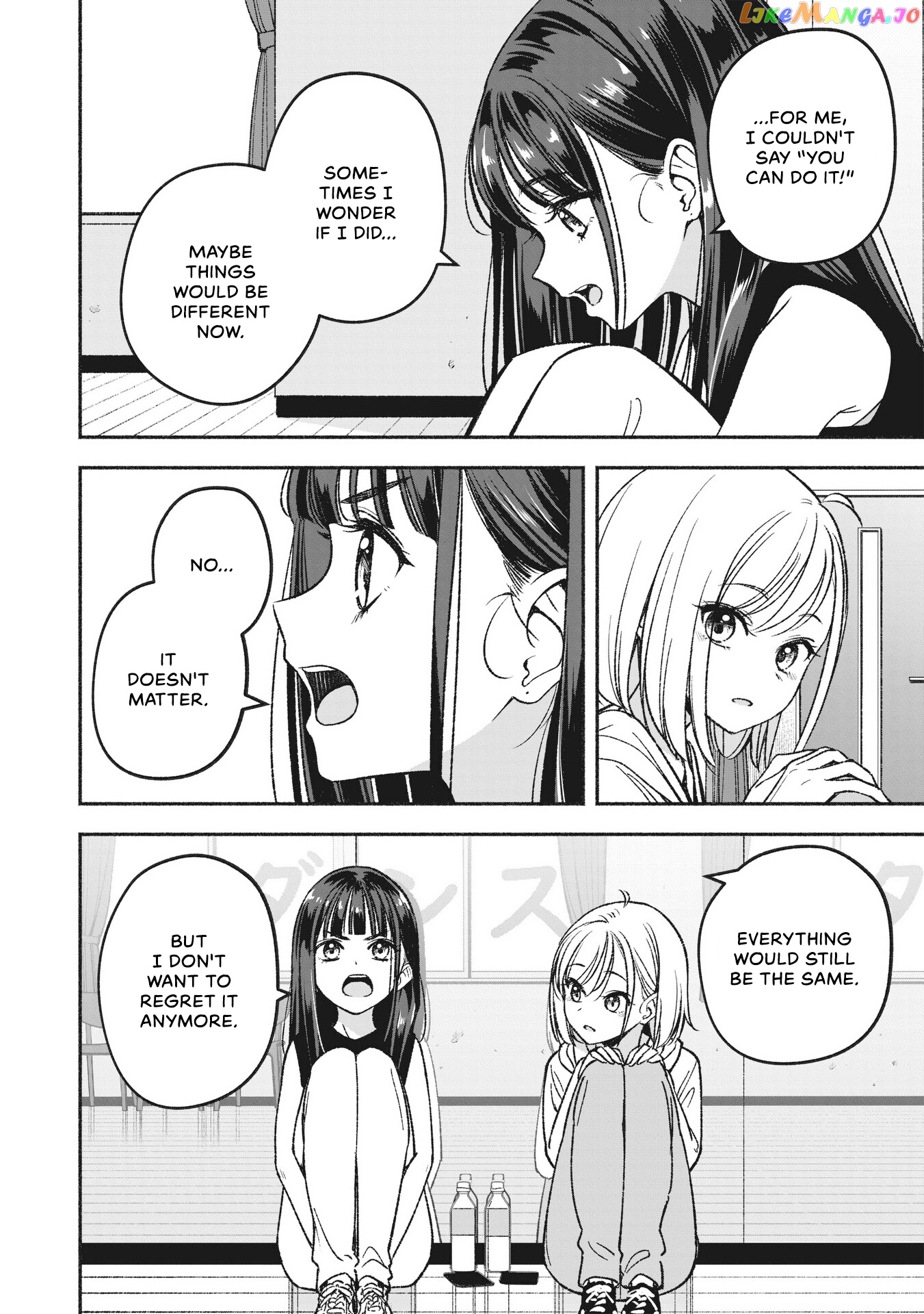 Idol×Idol Story! chapter 2 - page 14