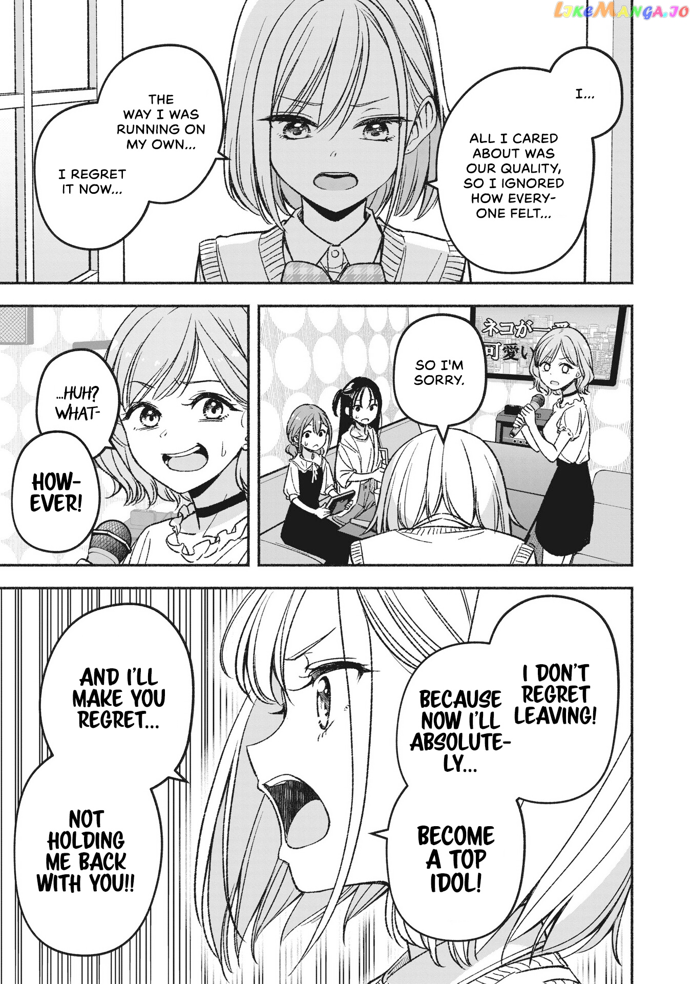 Idol×Idol Story! chapter 2 - page 29