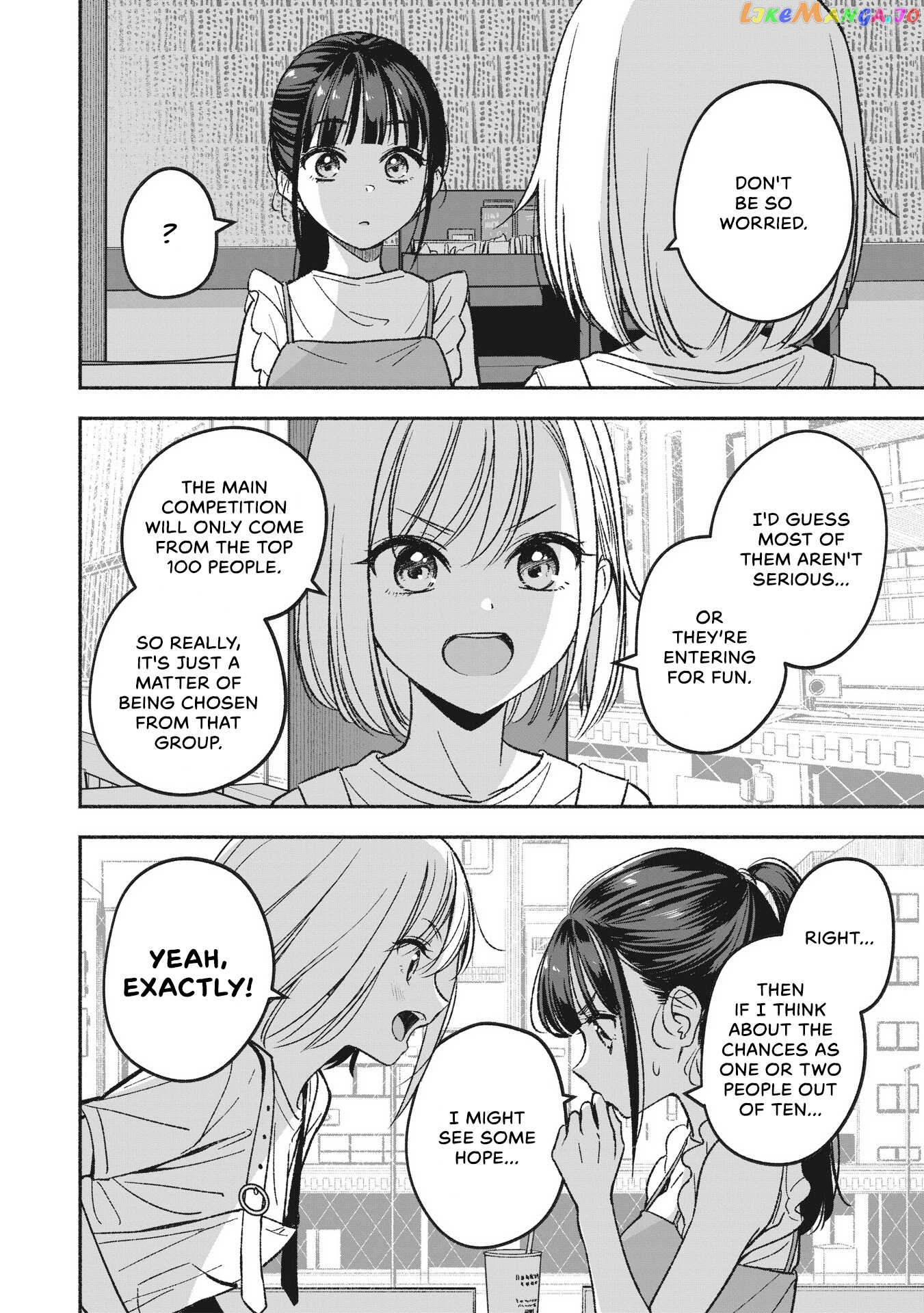 Idol×Idol Story! chapter 2 - page 4