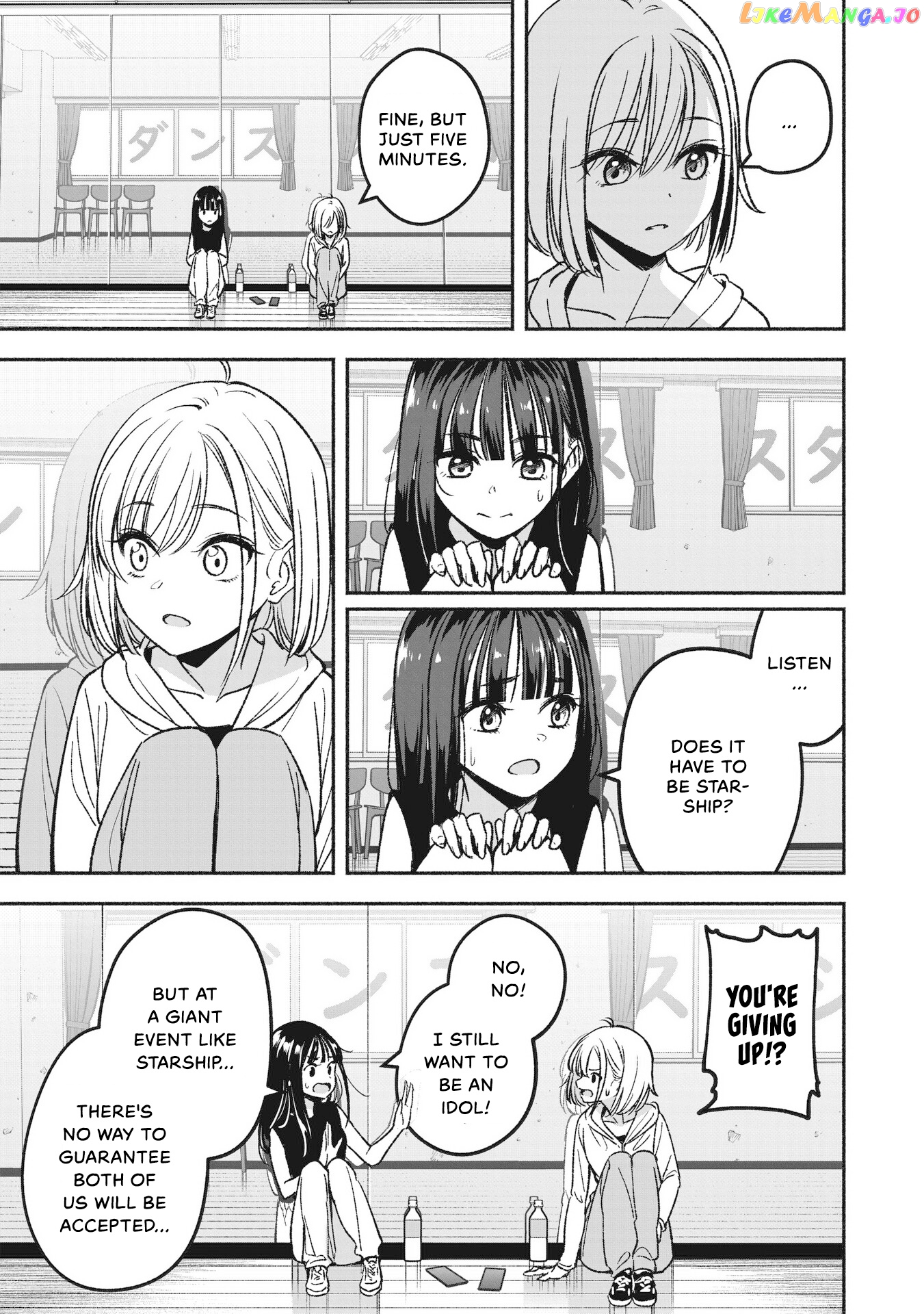 Idol×Idol Story! chapter 2 - page 9