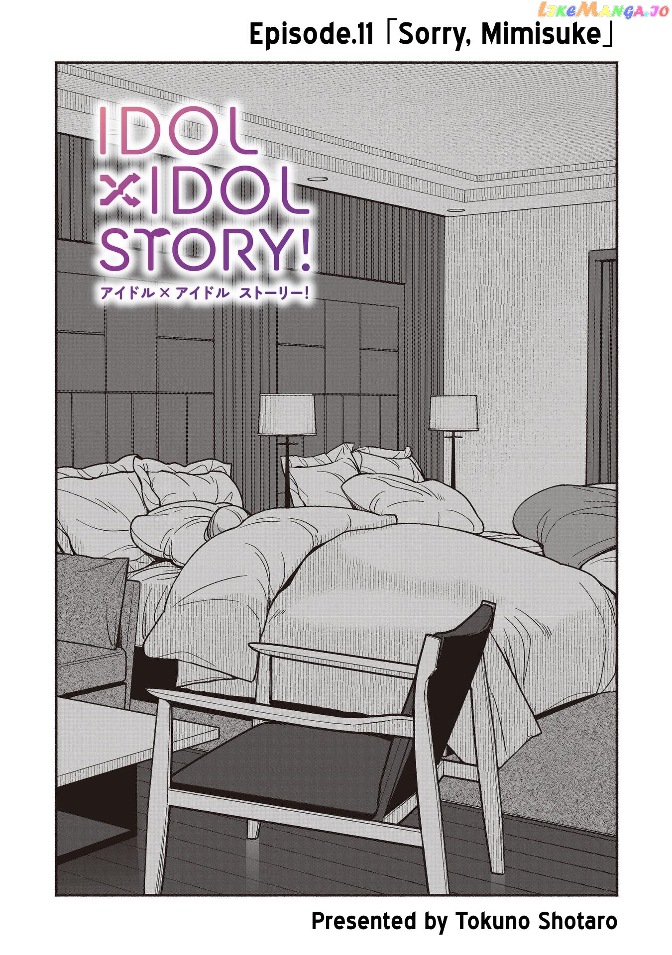 Idol×Idol Story! chapter 11 - page 4