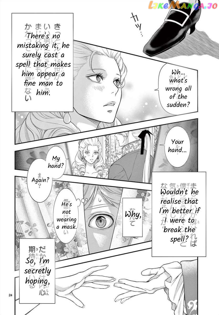 Junkoku No Alpha chapter 24 - page 24