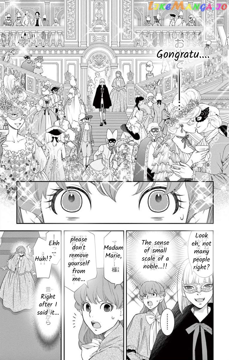 Junkoku No Alpha chapter 10 - page 4