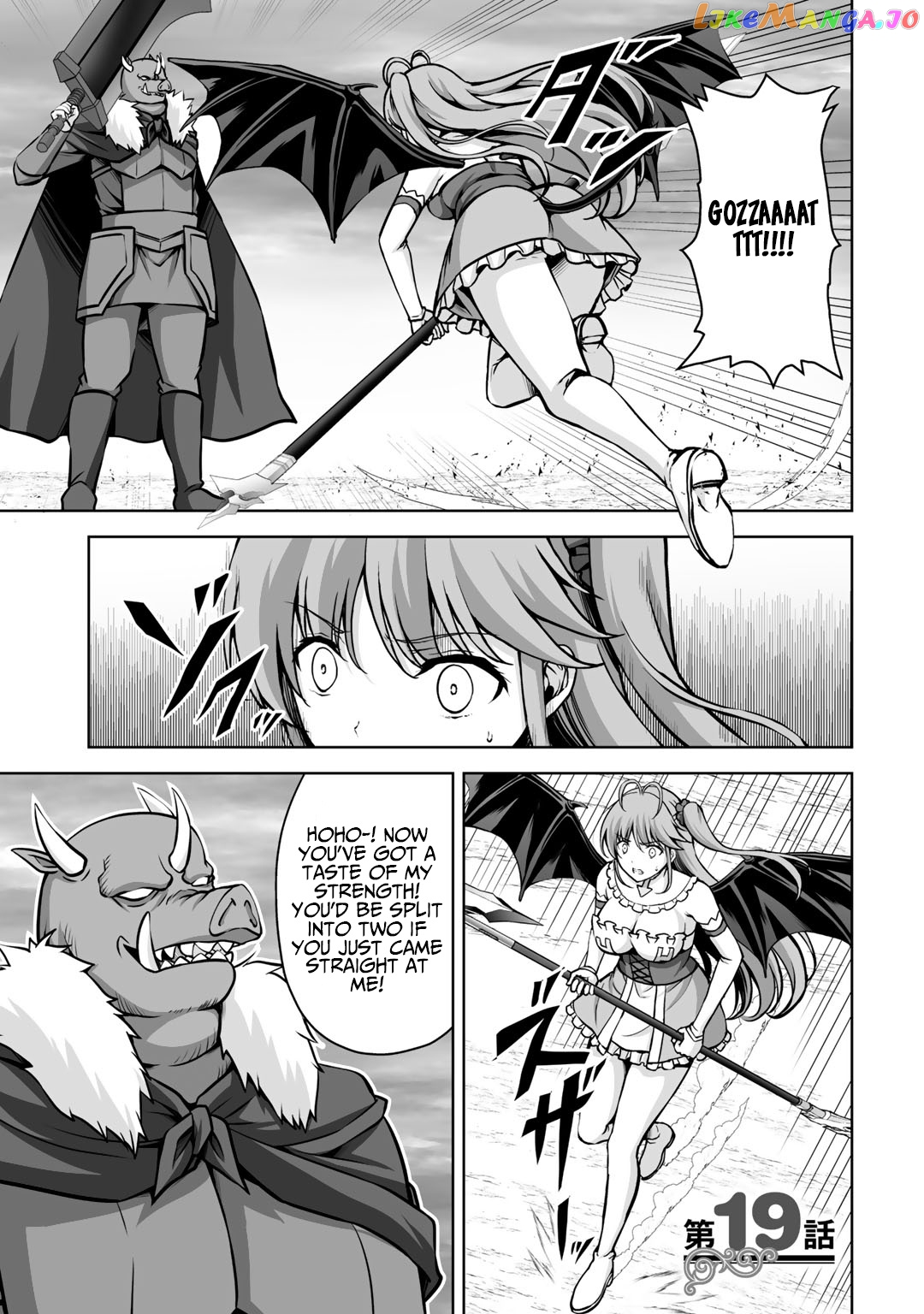 Kami no Techigai de Shindara Zumi de Isekai ni Hourikomare Mashita chapter 19 - page 2