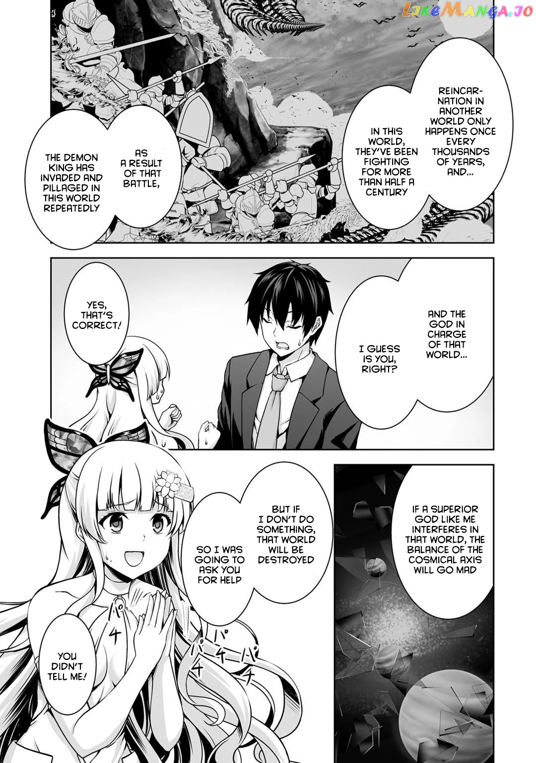 Kami no Techigai de Shindara Zumi de Isekai ni Hourikomare Mashita chapter 1 - page 14