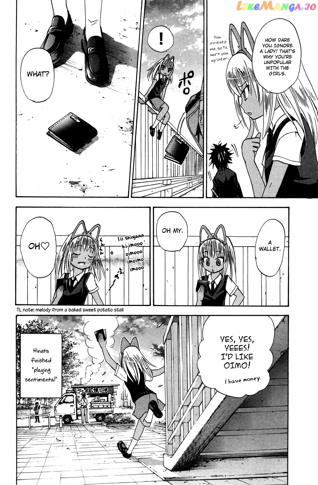 Kitsune no Yomeiri chapter 19 - page 29