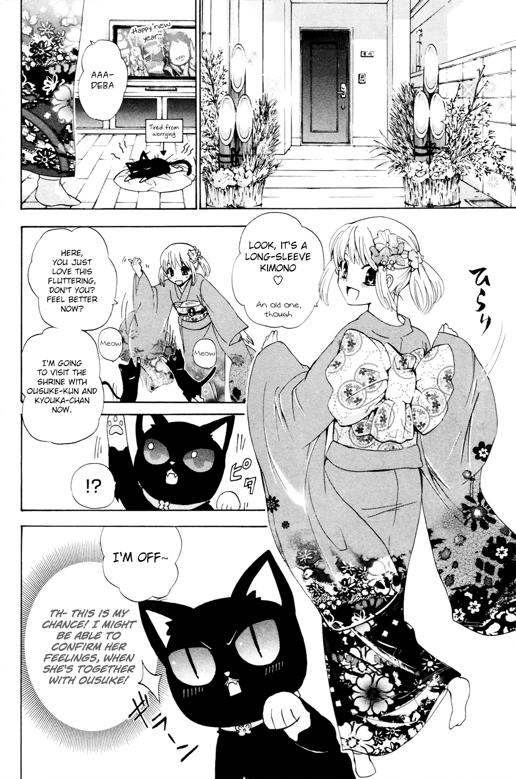 Kitsune no Yomeiri chapter 34 - page 16