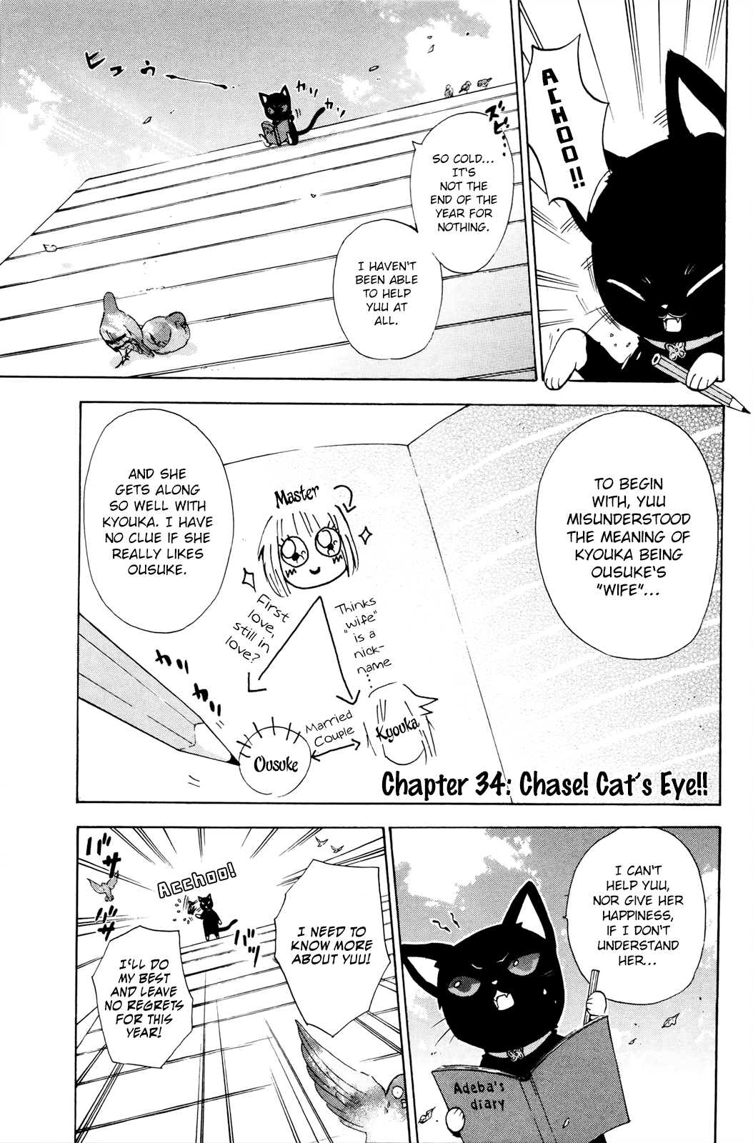 Kitsune no Yomeiri chapter 34 - page 3