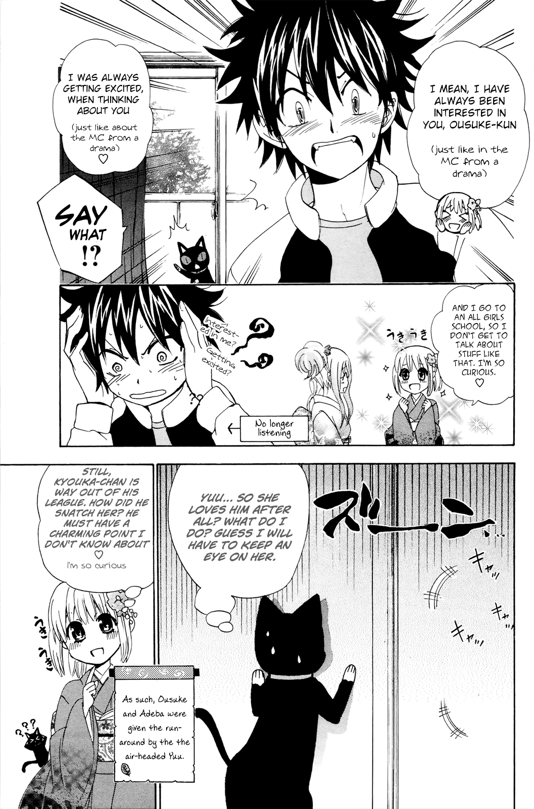 Kitsune no Yomeiri chapter 34 - page 31