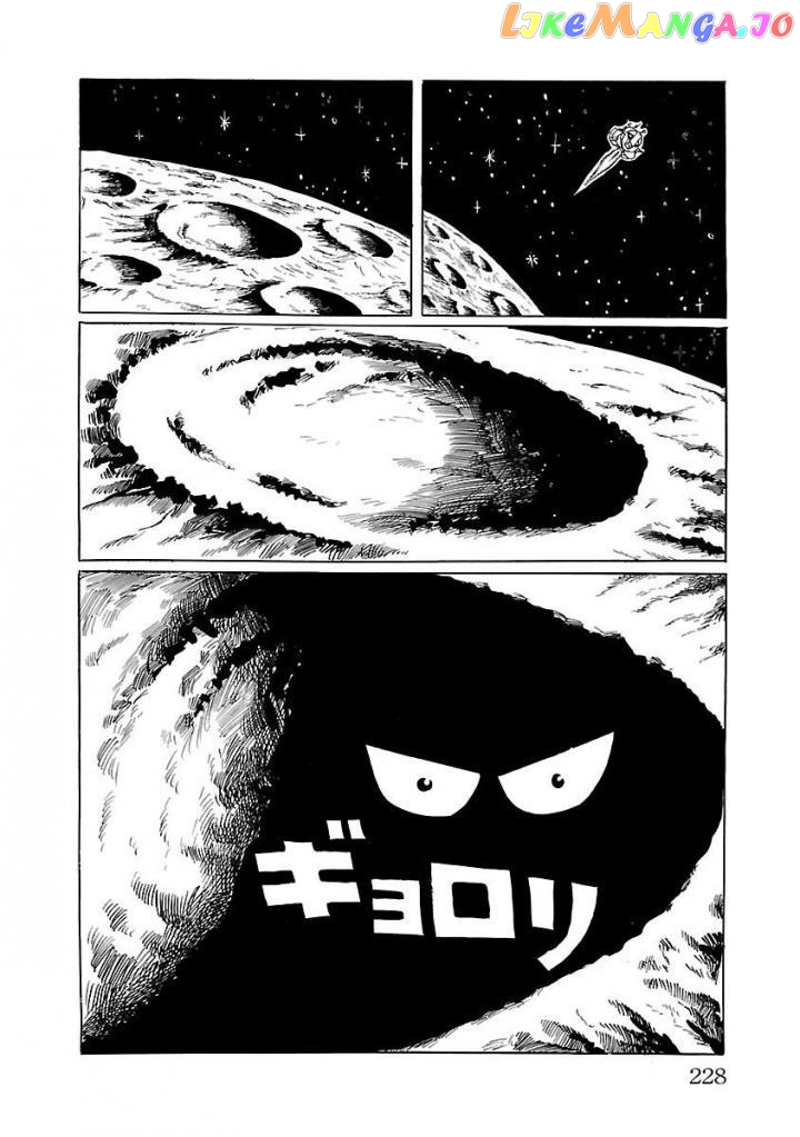 Space Ape Gori Vs. Spectreman chapter 19 - page 4