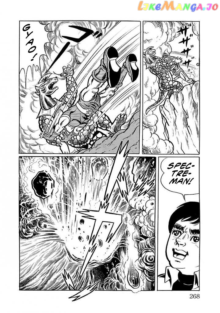 Space Ape Gori Vs. Spectreman chapter 19 - page 44