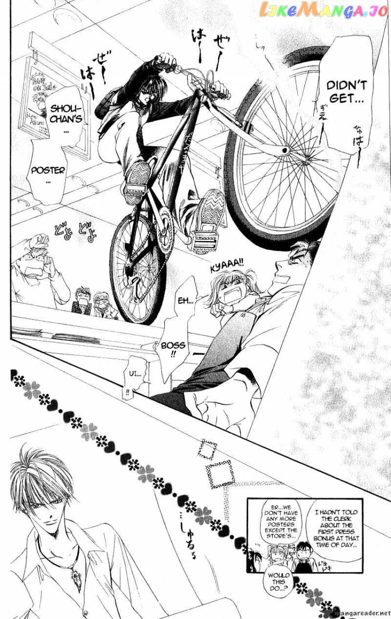 Skip Beat! chapter 1 - page 16
