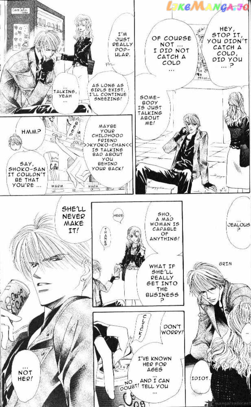 Skip Beat! chapter 2 - page 11
