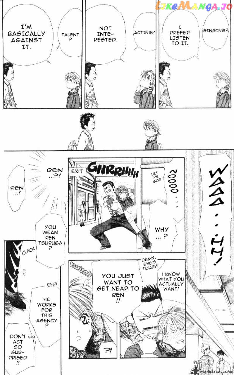 Skip Beat! chapter 2 - page 14