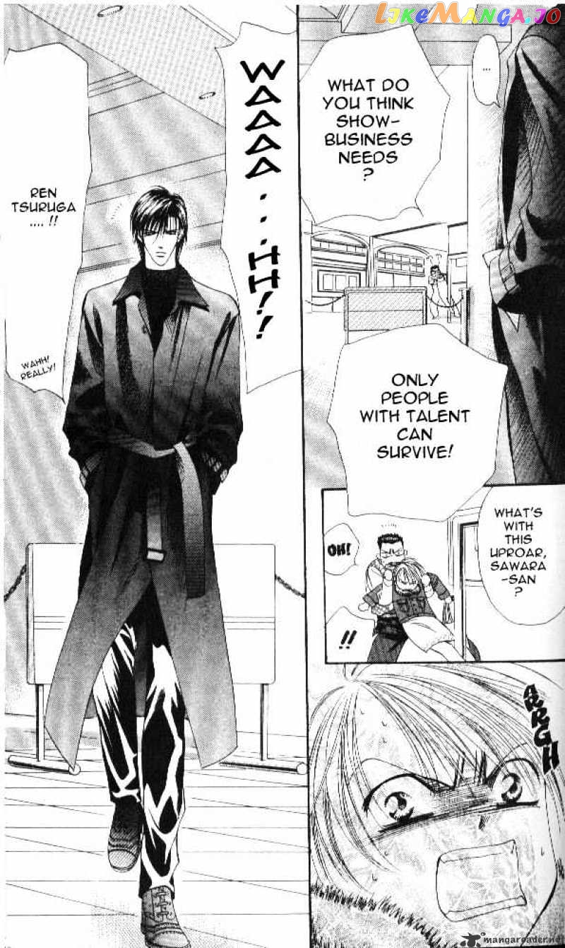 Skip Beat! chapter 2 - page 15