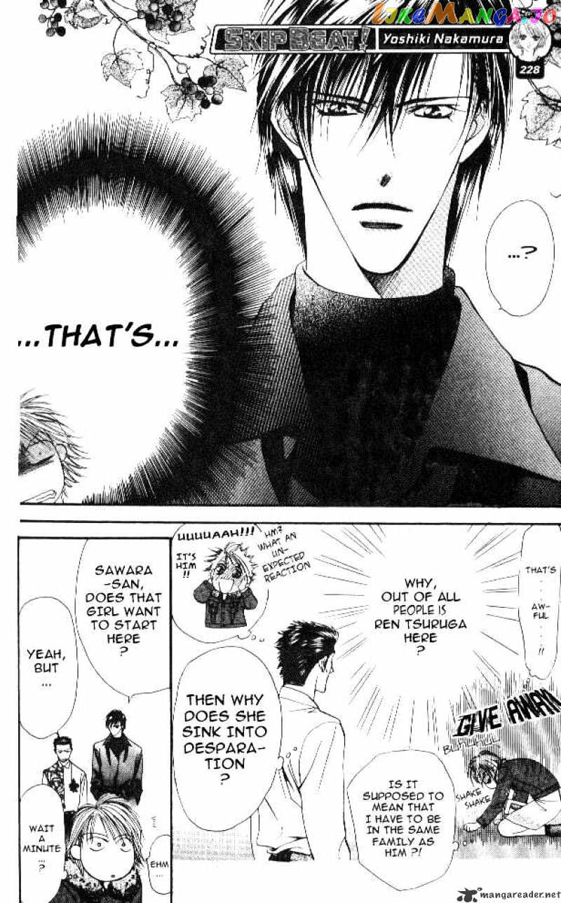 Skip Beat! chapter 2 - page 16