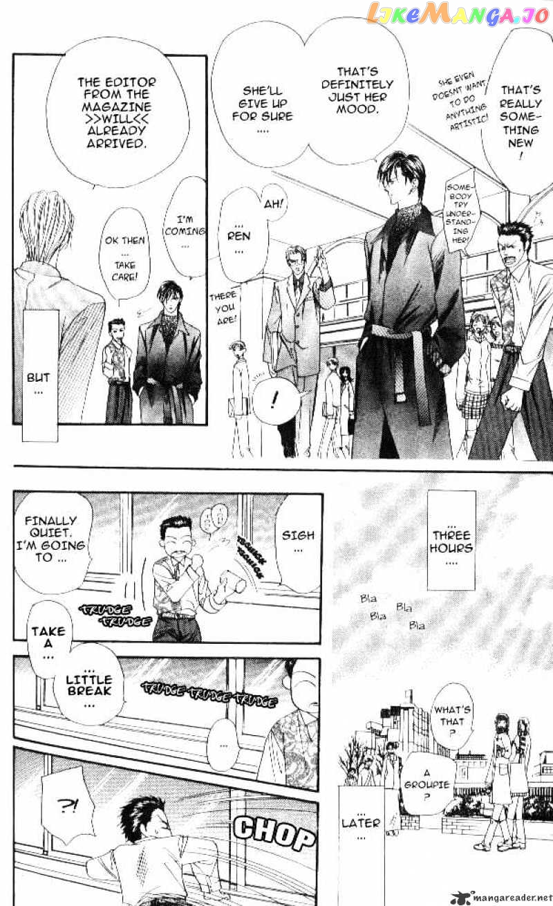 Skip Beat! chapter 2 - page 18