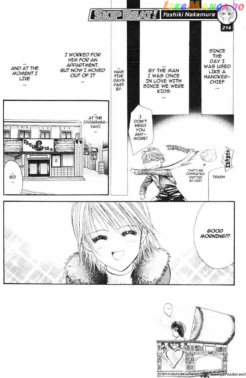 Skip Beat! chapter 2 - page 2