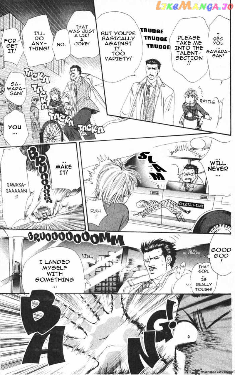 Skip Beat! chapter 2 - page 23
