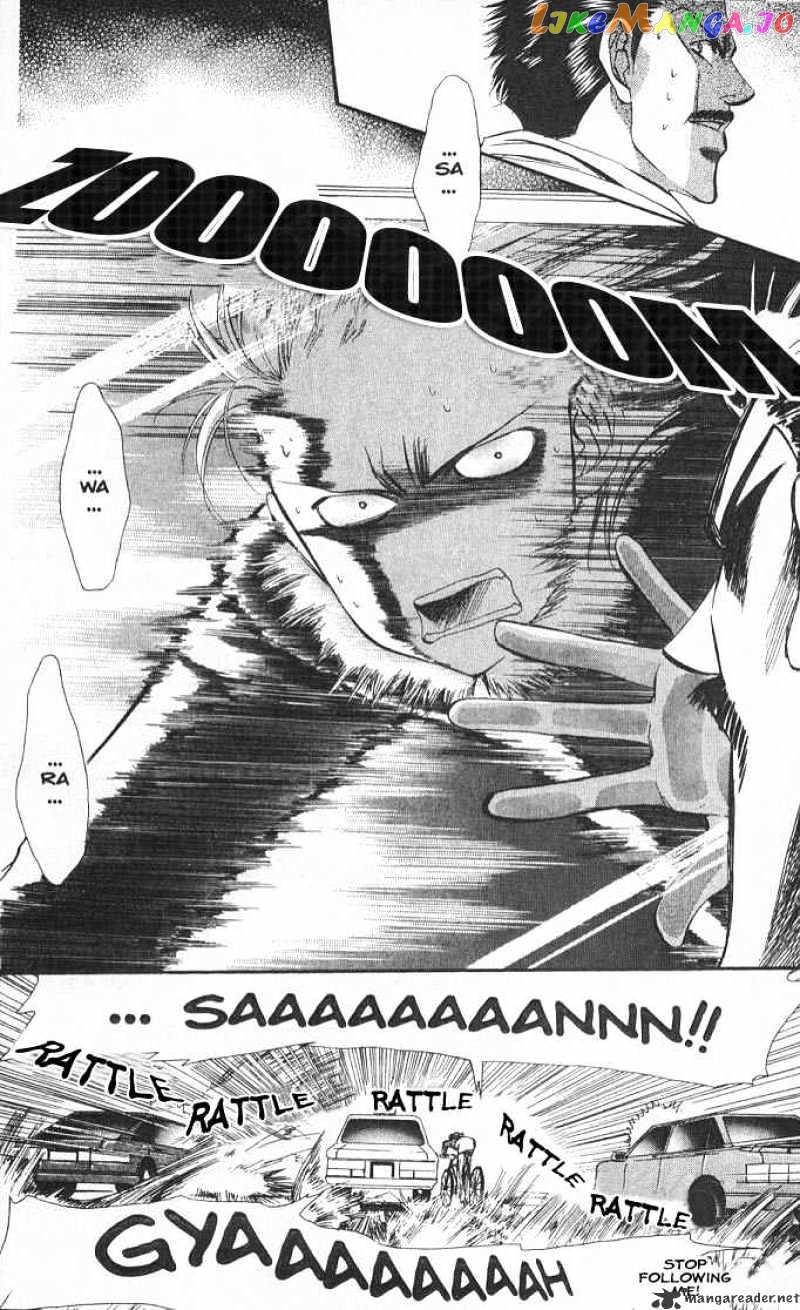 Skip Beat! chapter 2 - page 24