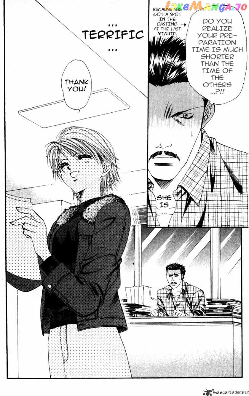 Skip Beat! chapter 2 - page 28