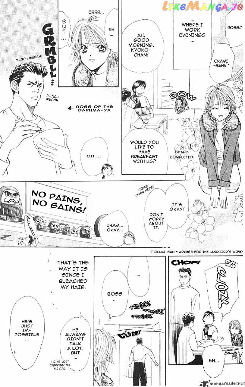 Skip Beat! chapter 2 - page 3