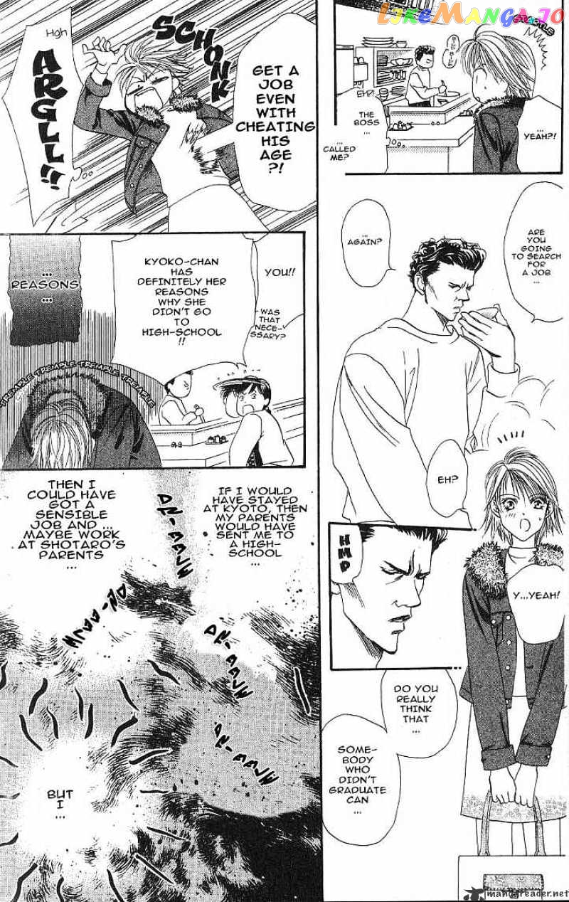 Skip Beat! chapter 2 - page 5