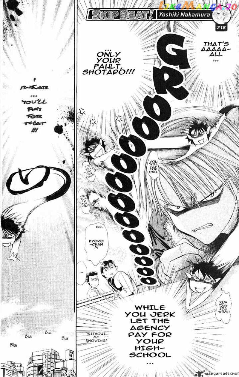 Skip Beat! chapter 2 - page 6