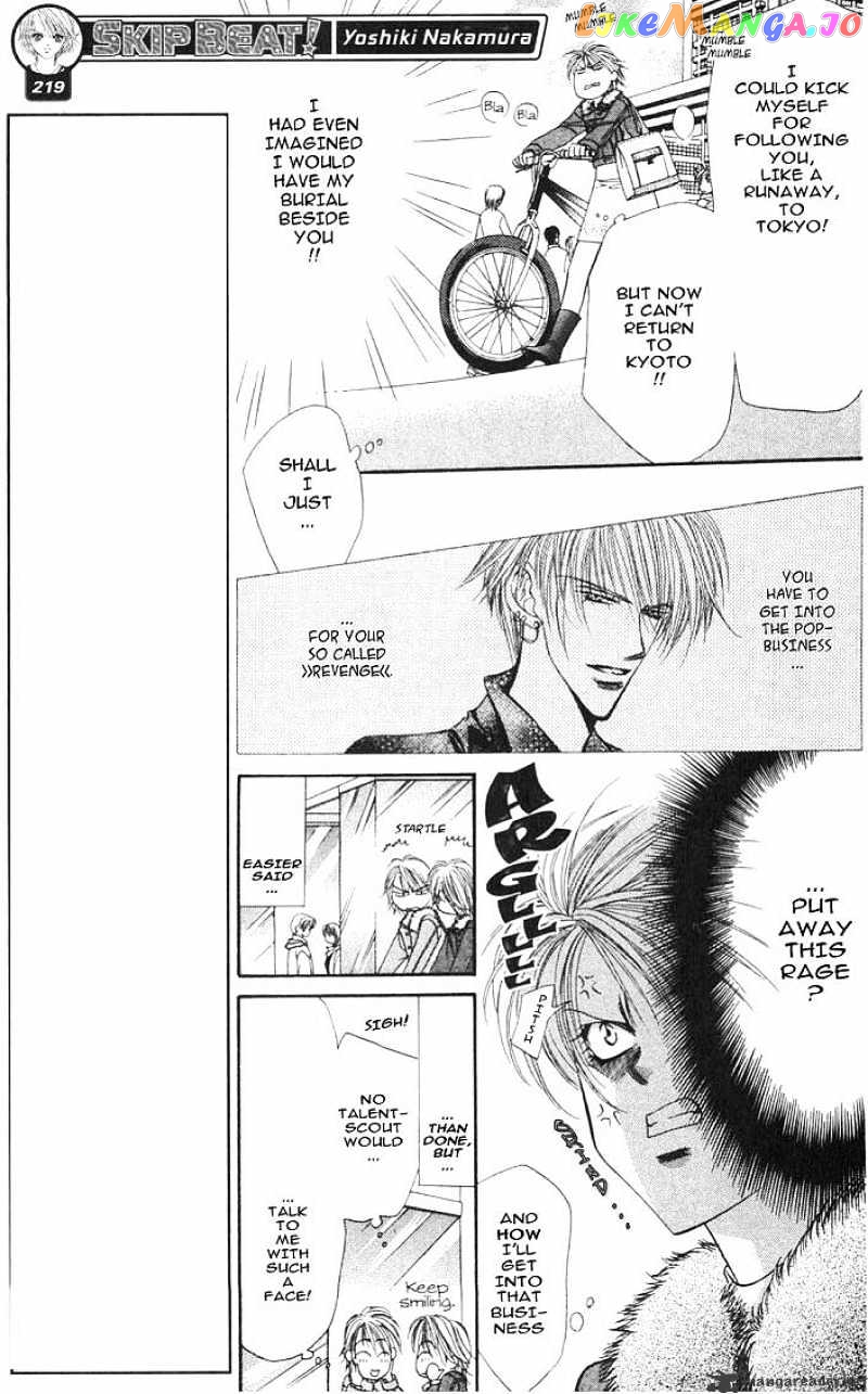 Skip Beat! chapter 2 - page 7