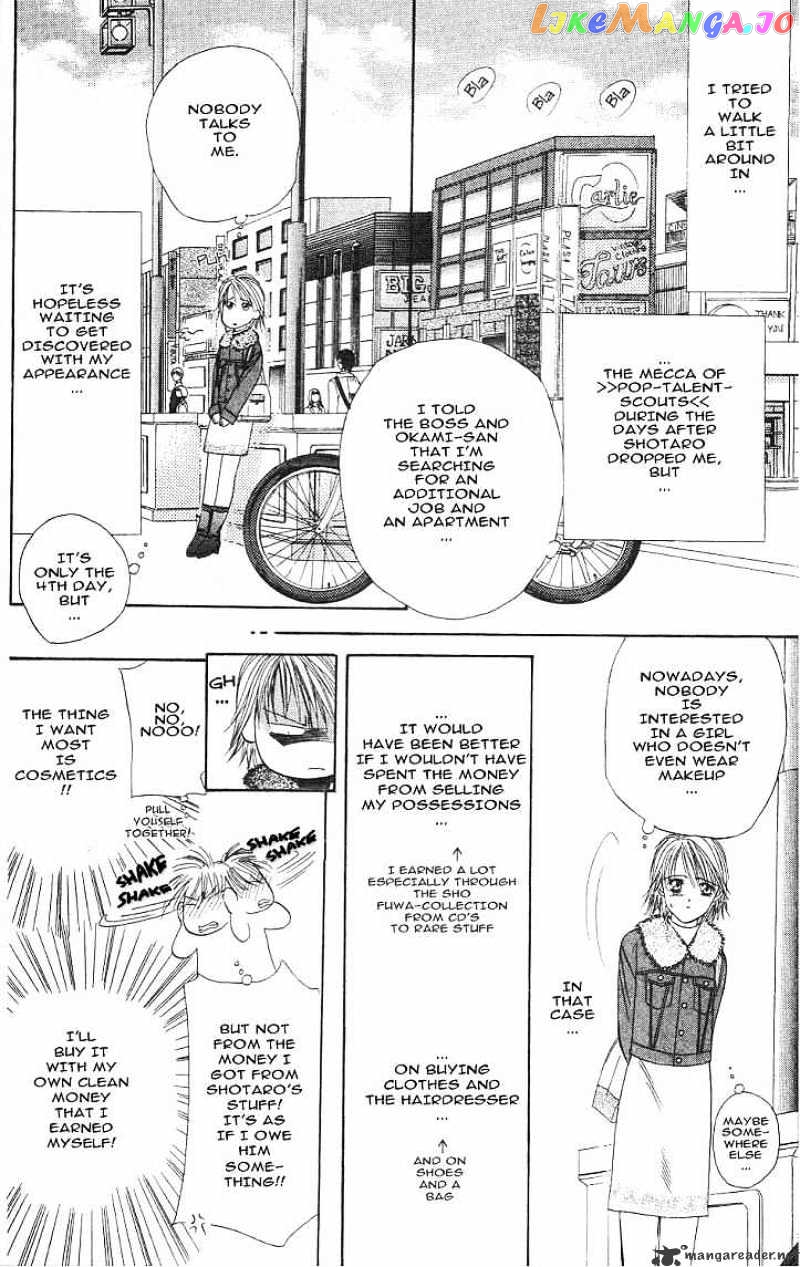 Skip Beat! chapter 2 - page 8