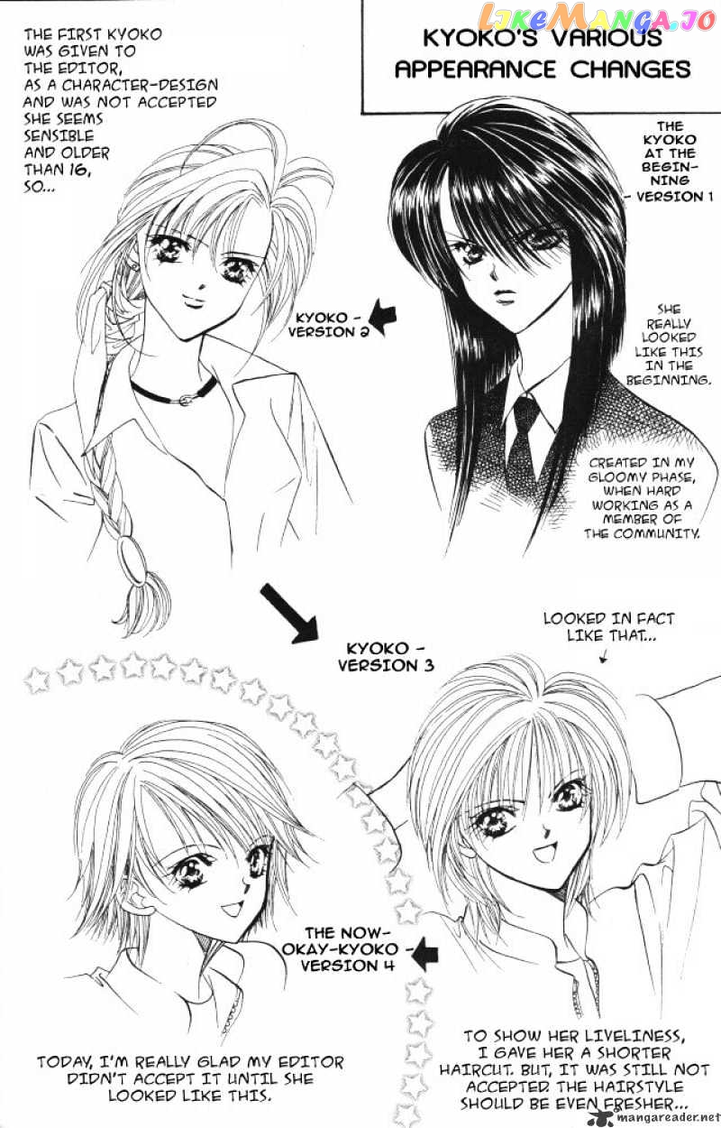 Skip Beat! chapter 3 - page 4