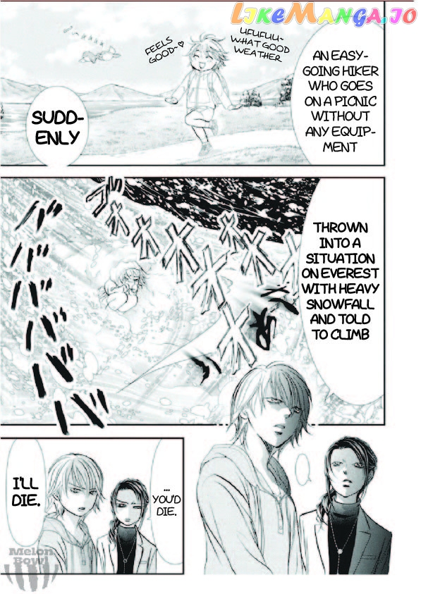 Skip Beat! chapter 303 - page 14