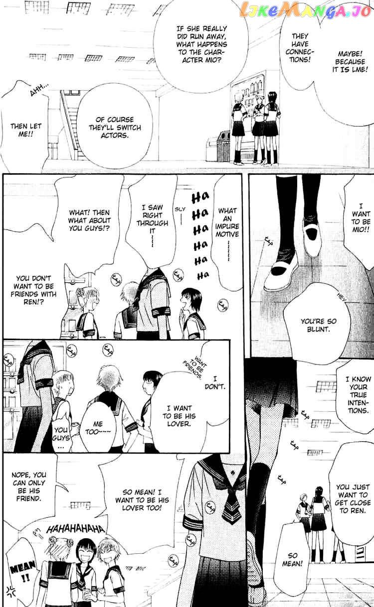 Skip Beat! chapter 58 - page 17
