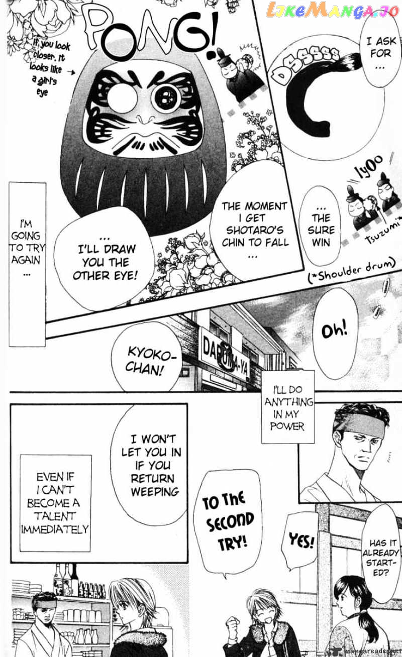 Skip Beat! chapter 7 - page 5
